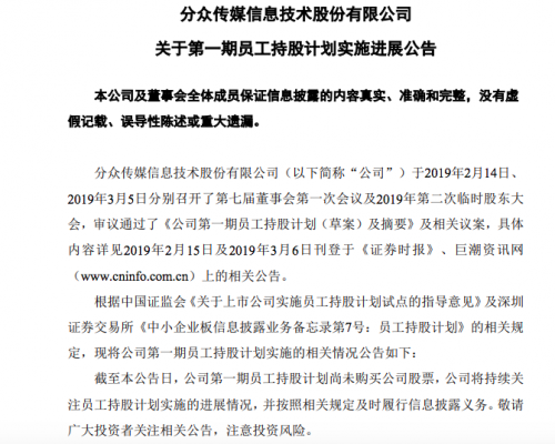 TIM图片20190609172900