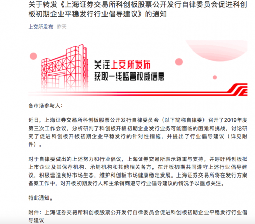 TIM图片20190609093423