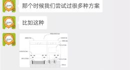 OPPO官方答疑：屏下摄像头是怎么做出来的