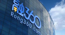 融360公司因发布违法广告遭70万元行政处罚