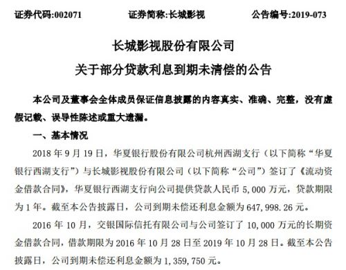 QQ图片20190610103752