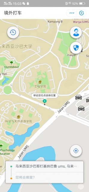 QQ图片20190610150309