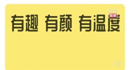 搜狐推出“狐友”正式加入社交大战 “狐友”社交app能对拼微信QQ吗？
