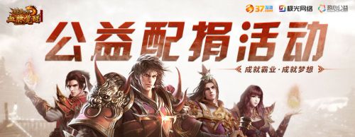 鍥_ 浼犲闇镐笟banner