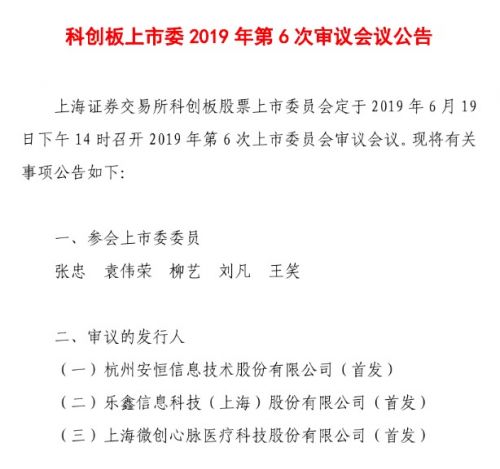 QQ图片20190611113110