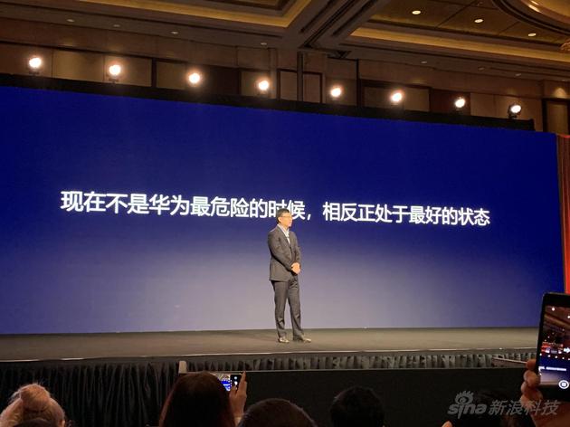 华为消费者业务首席战略官邵洋