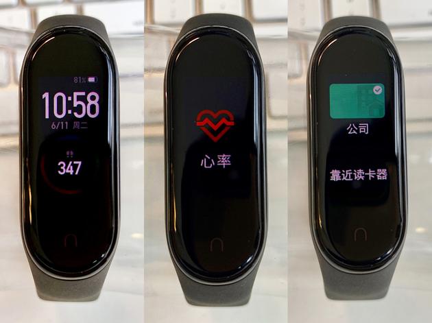 换了彩色屏幕之后，界面对比黑白屏要好看得多了