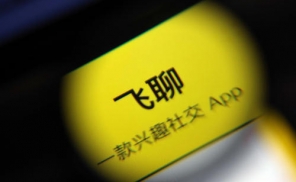 多闪刚退、飞聊又起，再出“祁山”的字节跳动能否收复社交的“中原”？