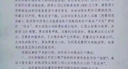圆通回应女快递员遭恶意投诉：已免除业务员处罚