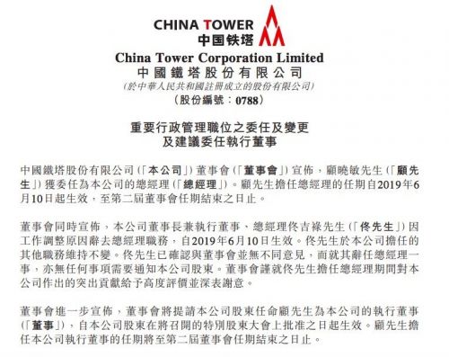 QQ图片20190611085208