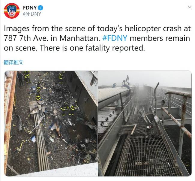 911惊魂重现 直升机撞进纽约曼哈顿高楼屋顶