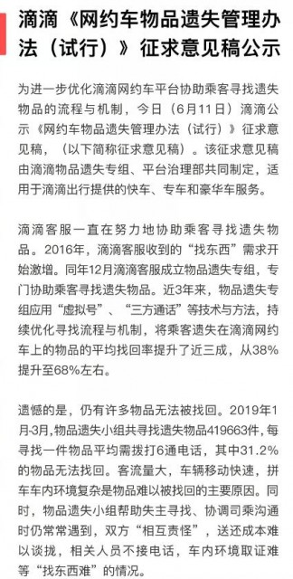 QQ截图20190611205812