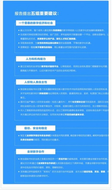 QQ截图20190611092511