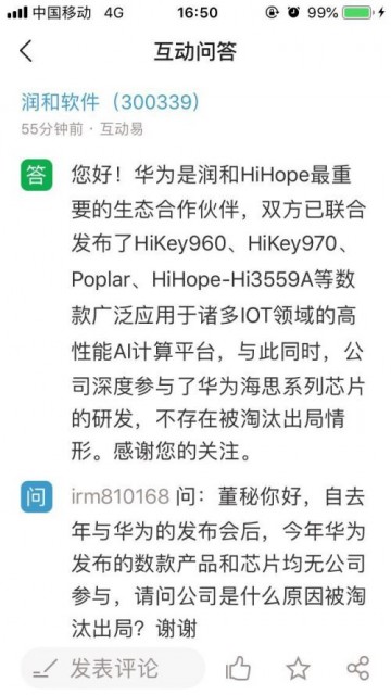 QQ图片20190611171623