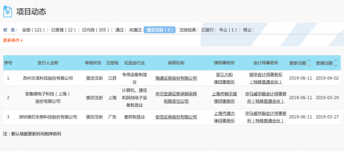 QQ图片20190611183001