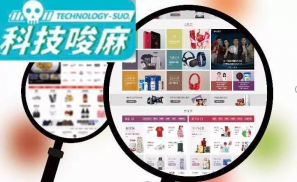 当当“堕落史”：最初的亚马逊，最后的房地产