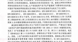 格力公开举报奥克斯空调产品事件进展