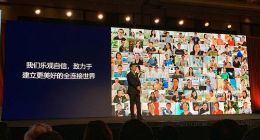 华为消费者业务首席战略官邵洋：公司如今状态正好