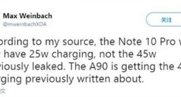45W快充没了？三星Galaxy Note10 Pro可能还是25W快充