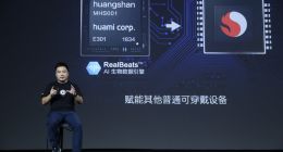 华米科技发布两款旗舰新品 开启智能穿戴领域新时代