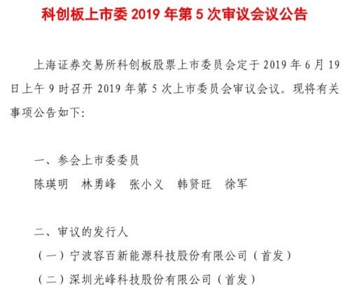 QQ图片20190611113049