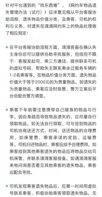 QQ截图20190611205904