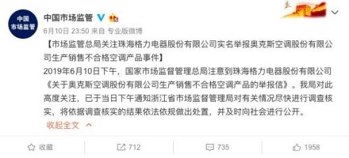 QQ图片20190611093950