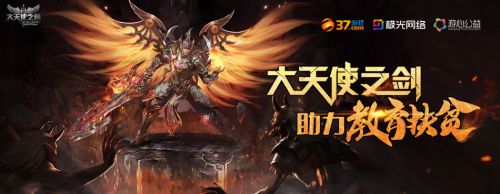 鍥_ 澶уぉ浣夸箣鍓慴anner