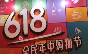 「猫拼狗」三足鼎立，电商借618彩排下半场