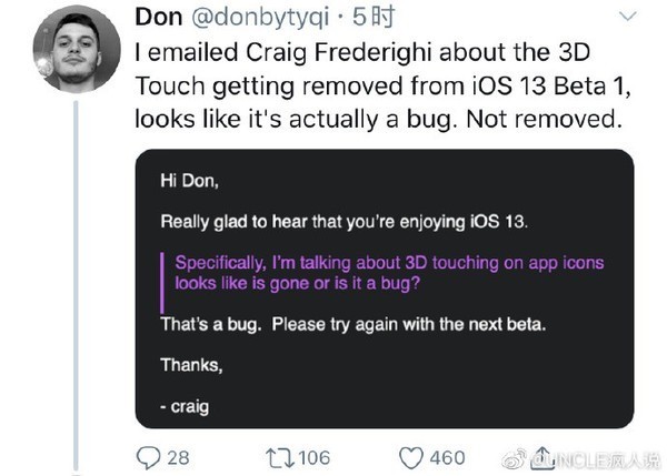 新款iPhone取消3D Touch消息反转 苹果高管亲自辟谣 