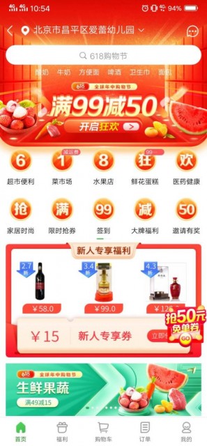 QQ图片20190612110739
