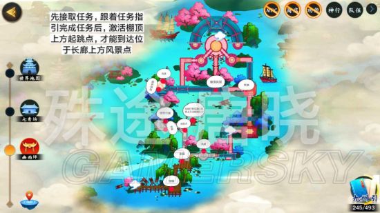 游民星空