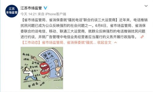 QQ图片20190612202750