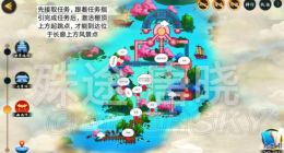 剑网3手游指尖江湖宝箱位置大全：七秀宝箱位置一览