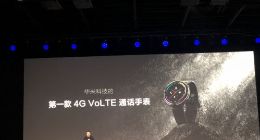 华米科技发布AMAZFIT 智能手表2系列和AMAZFIT米动健康手表