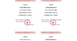 奥克斯回应格力：已提请国家市场监管总局监督检测