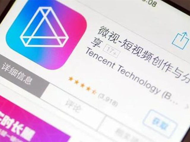 微视内测30秒朋友圈视频：已向部分用户开放 