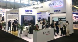 不止科技更酷炫 中科创达智能驾驶舱3.0亮相CES Asia 2019