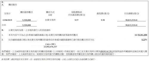 QQ图片20190612210217