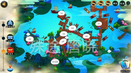 游民星空