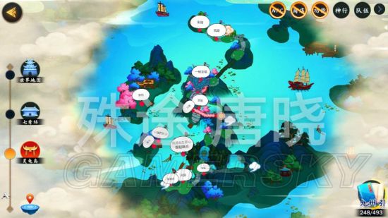 游民星空