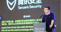 对话腾讯安全杨勇：产业互联网带来哪些新的安全挑战