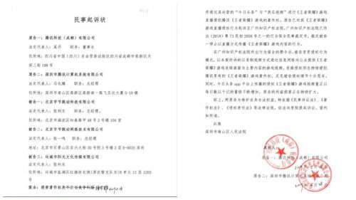 QQ图片20190612151049