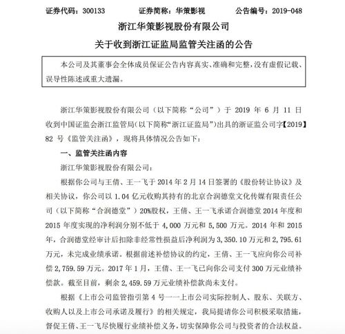 QQ图片20190612181652