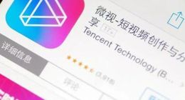 微信30秒朋友圈视频向部门用户开放