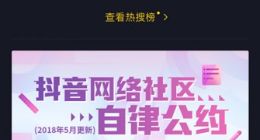 Facebook老将Chandlee跳槽抖音 出任副总裁职务