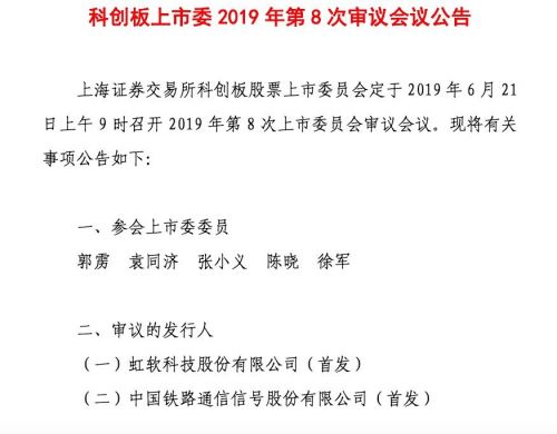 QQ图片20190613085206