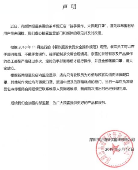 QQ截图20190613112017