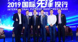 富途证券IPO分销成绩亮眼 荣获最佳港股IPO先锋投行业务奖
