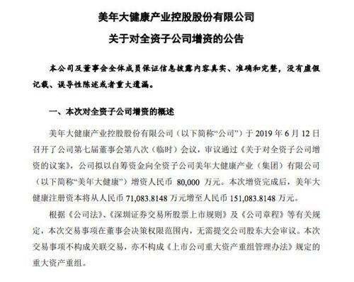 QQ图片20190613120605